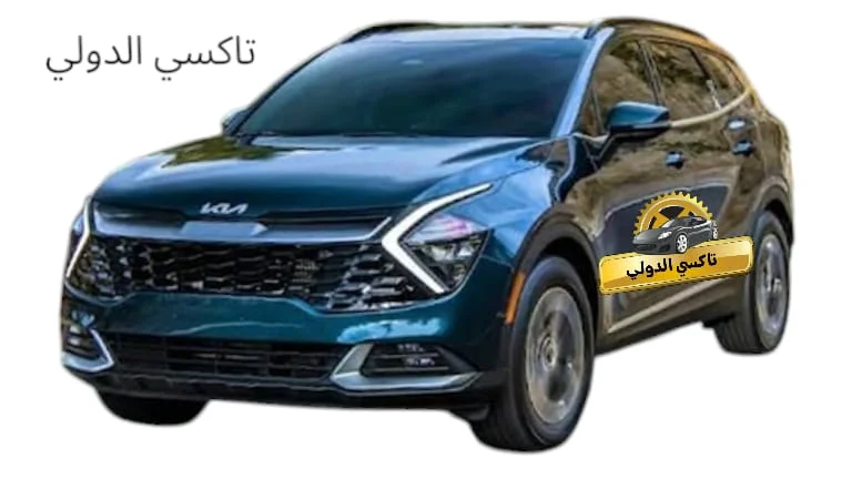 تاكسي الكويت جميع المناطق الدولي تكسى خاص