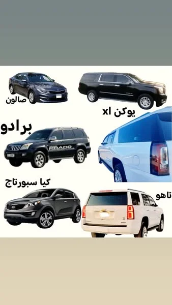تاكسي المطار الكويتي الدولي